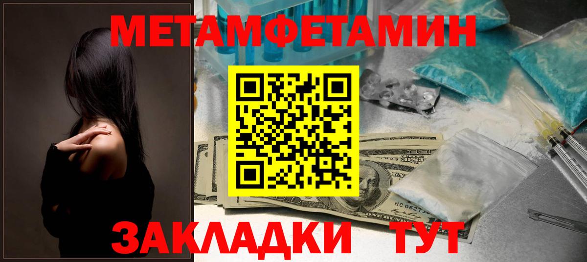 АМФЕТАМИН 97%  Амфетамин  Amphetamine  Элиста  Вход с VPN 