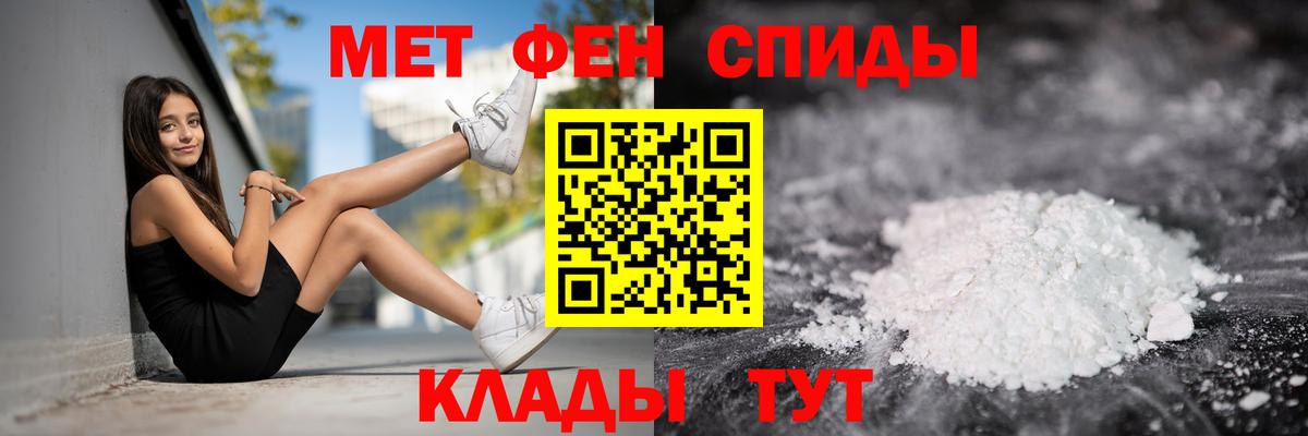 АМФЕТАМИН VHQ Элиста