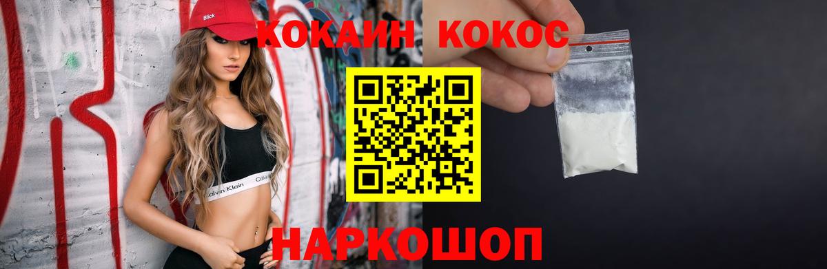 Элиста  Кокаин  Вход с VPN  Кокаин 99% 