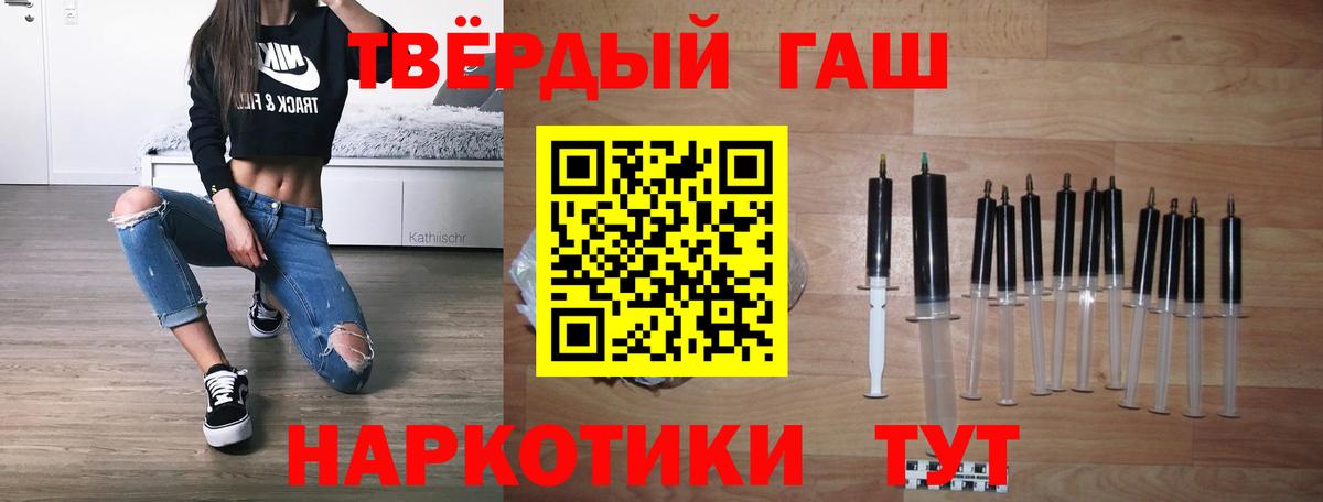 Элиста  Гашиш  Вход с VPN  Гашиш Ice-O-Lator 