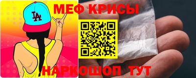 гидра Ливны