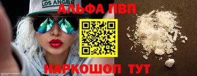 наркотики Мариинск