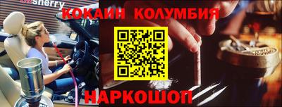 гидра Ливны