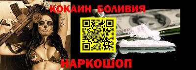 гидра Ливны