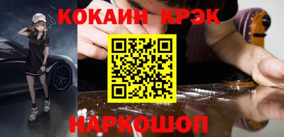 гидра Ливны