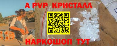 гидра Ливны