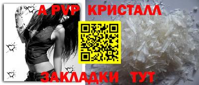наркотики Мариинск