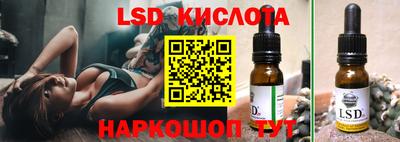 ПСИЛОЦИБИНОВЫЕ ГРИБЫ Ликино-Дулёво