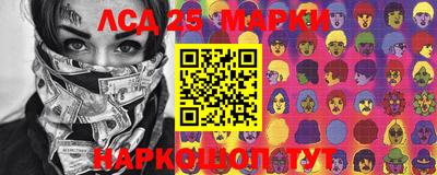 мяу мяу кристалл Лесосибирск