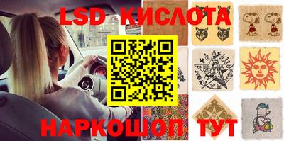 ПСИЛОЦИБИНОВЫЕ ГРИБЫ Ликино-Дулёво