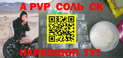 гидра Ливны