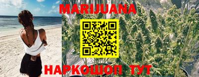 наркотики Мариинск