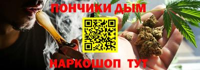 наркотики Мариинск