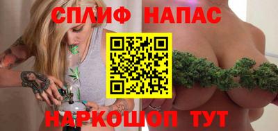 мяу мяу кристалл Лесосибирск