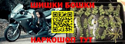 наркотики Мариинск
