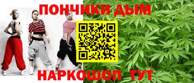 мяу мяу кристалл Лесосибирск