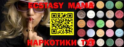 гидра Ливны