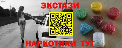 кокаин колумбия Малгобек