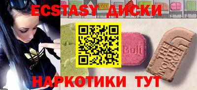ПСИЛОЦИБИНОВЫЕ ГРИБЫ Ликино-Дулёво
