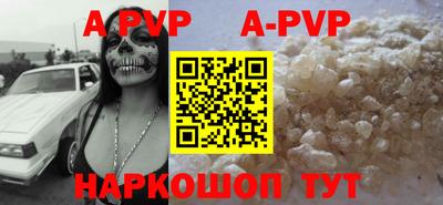 мяу мяу кристалл Лесосибирск