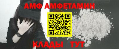 гидра Ливны