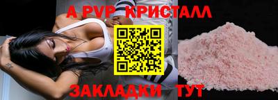 гидра Ливны