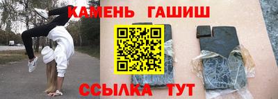 мяу мяу кристалл Лесосибирск