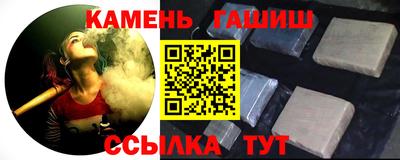 мяу мяу кристалл Лесосибирск