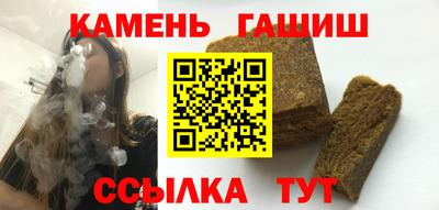 мяу мяу кристалл Лесосибирск