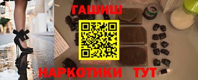 мяу мяу кристалл Лесосибирск