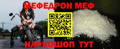 гидра Ливны