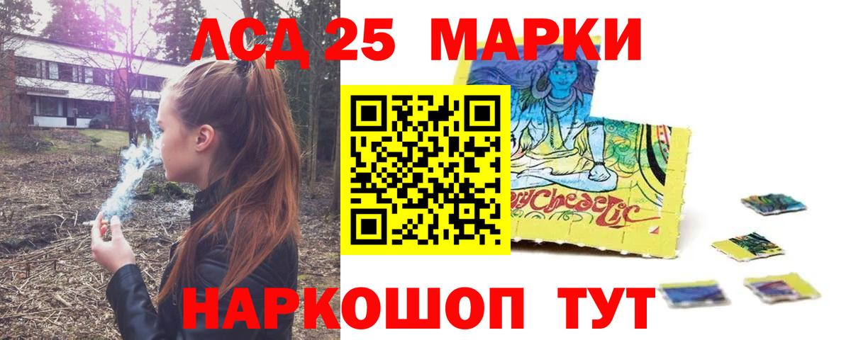 LSD-25 экстази ecstasy  Вход с VPN  Элиста  ЛСД экстази ecstasy 