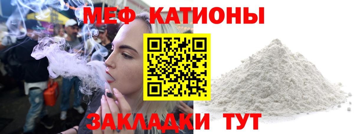 Элиста  Меф мука  Вход с VPN 