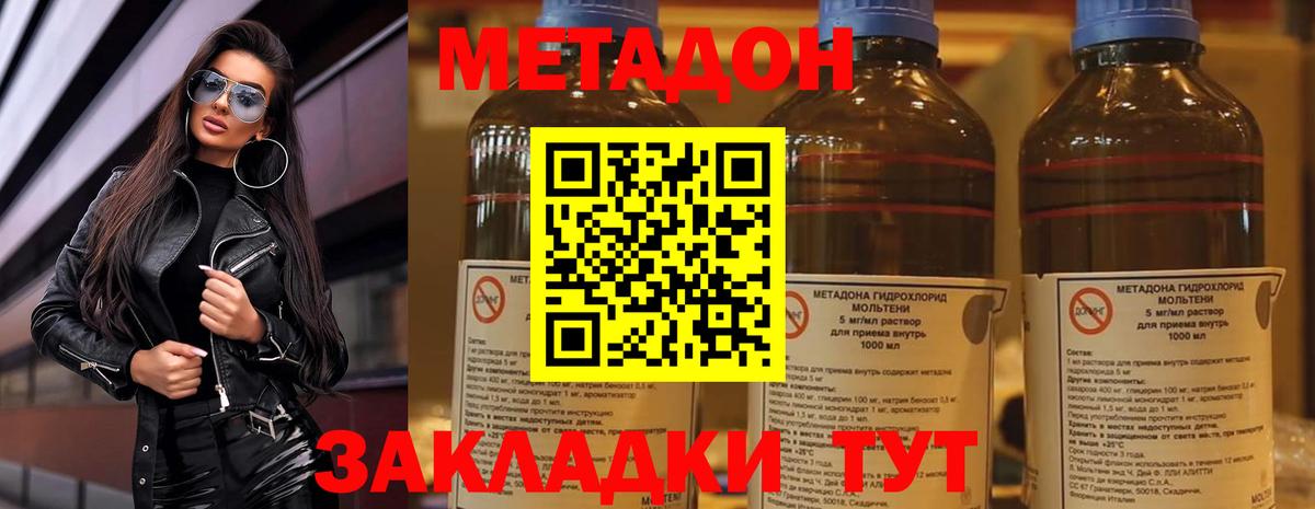КОКАИН  Меф кристаллы  Альфа ПВП СК   МДМА  Элиста  Вход с VPN  Купить наркоту  Каннабис 