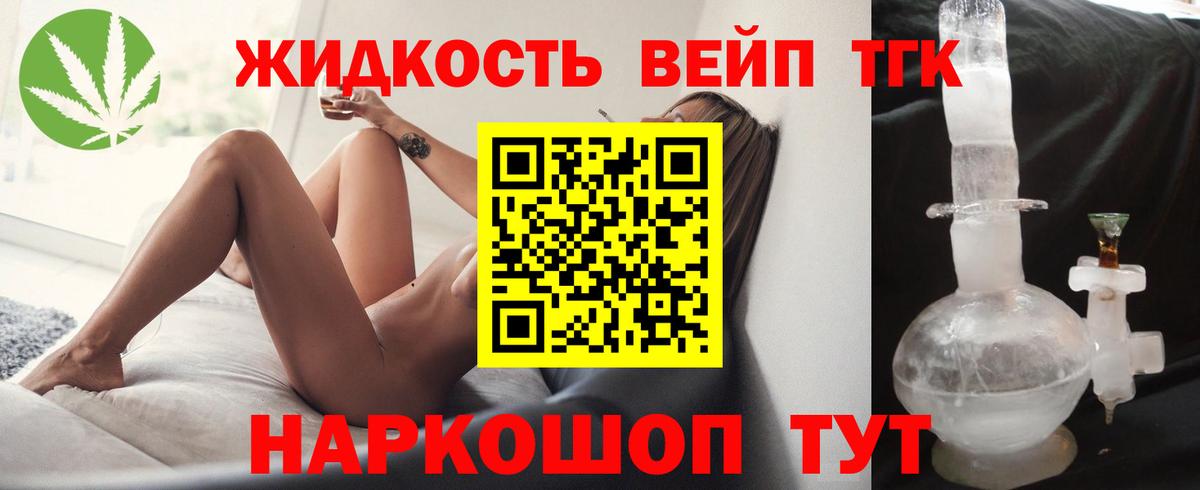 купить наркотик  Вход с VPN  Элиста  Дистиллят ТГК Wax  Дистиллят ТГК THC oil 