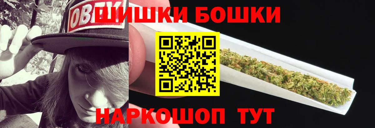 Каннабис конопля Элиста